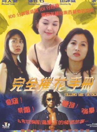 Killing Me Hardly poster