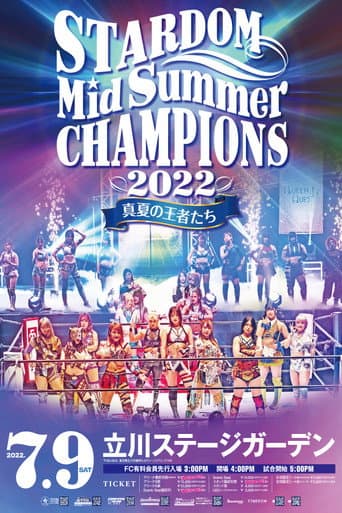 Stardom MidSummer Champions 2022 ~Kings of MidSummer~ poster