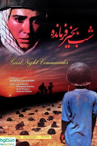 Goodnight Commander poster