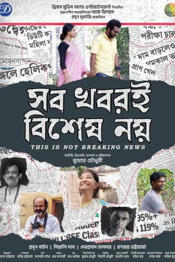 This Is Not Breaking News poster
