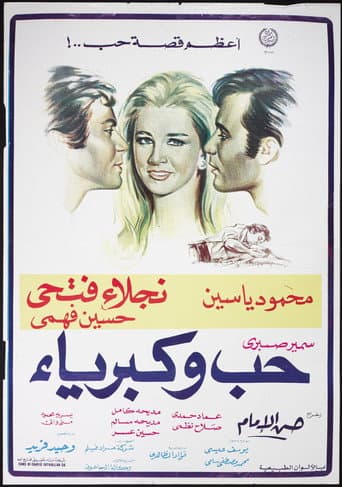 Love & Pride poster