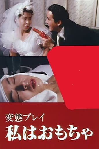 Perverted Desires Fulfilment Club poster