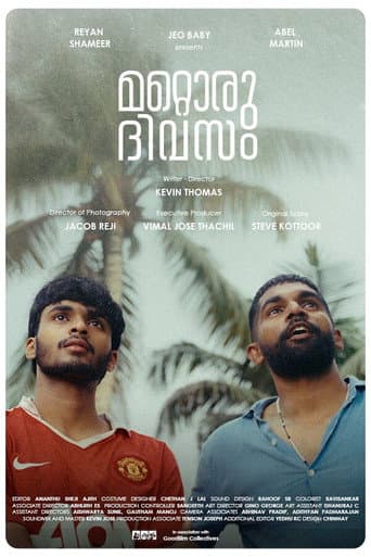 Another Day poster