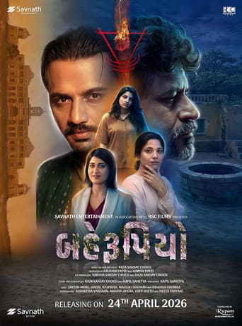 Behrupiyo poster
