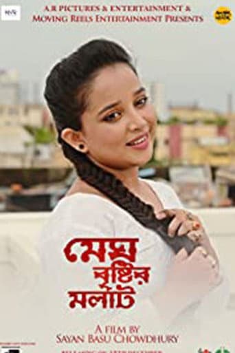 Megh Bristir Molat poster