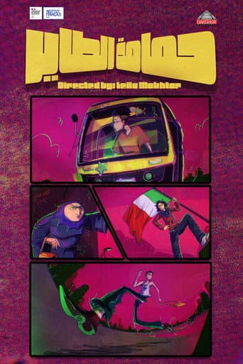 The Tuk Tuk Guy poster