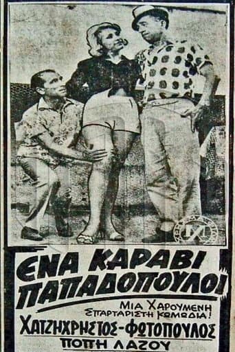 A Ship Full of Papadopoulos poster