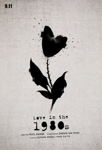 Love in the 1980s poster