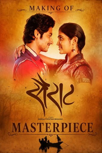 Sairat - Making of the Masterpiece poster
