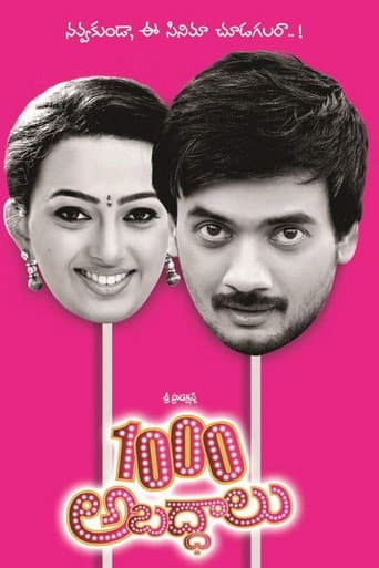 1000 Abaddalu poster