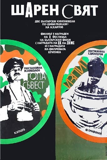 Examination poster