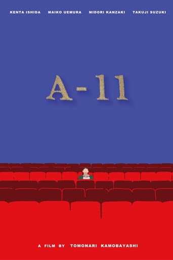 A-11 poster