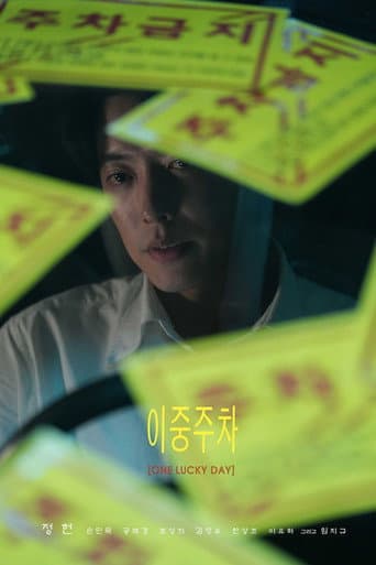 One Lucky Day poster