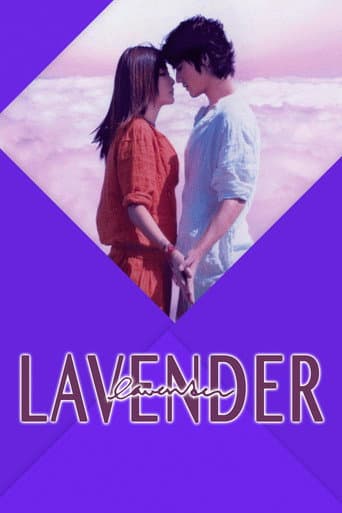 Lavender poster