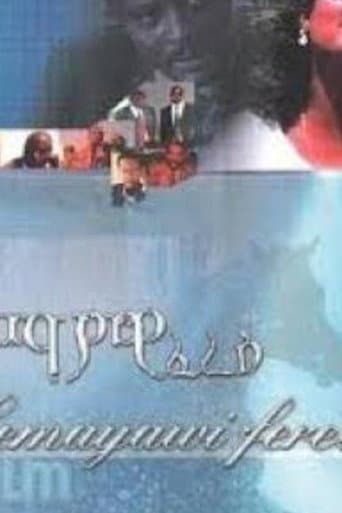 Semayawi Feres poster