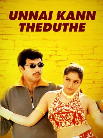 Unnai Kann Theduthey poster