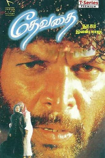 Devathai poster