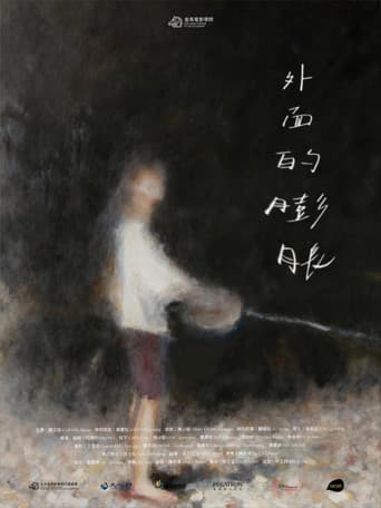 Expansion poster