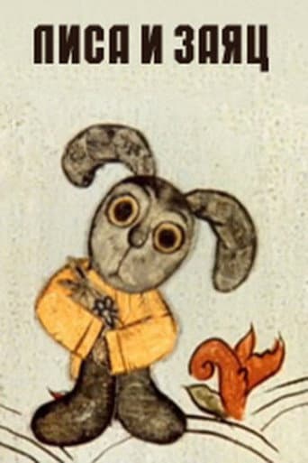 The Fox and the Hare poster