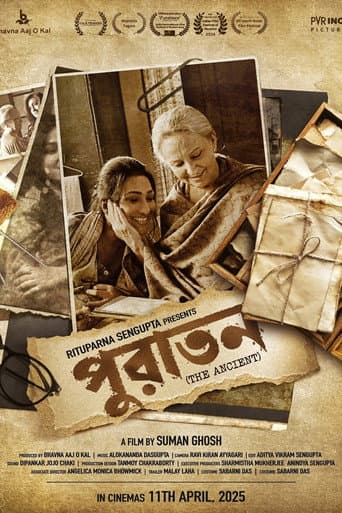 Puratawn poster