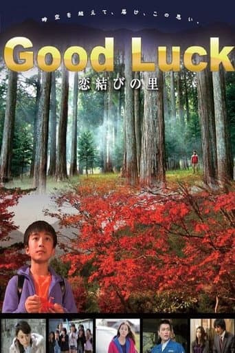 Good Luck poster