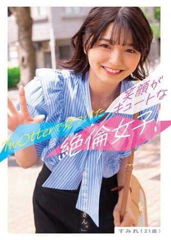 BNST-053 Today's sex friend. - Sumire (21 years old) - An unparalleled girl with a cute smile found on Tw○tter!! - - Sumire Kuramoto poster