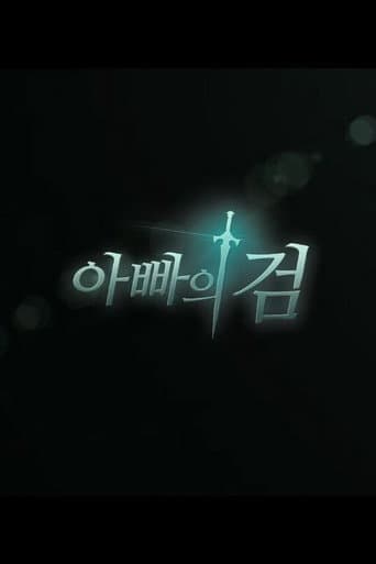 Father’s Sword poster