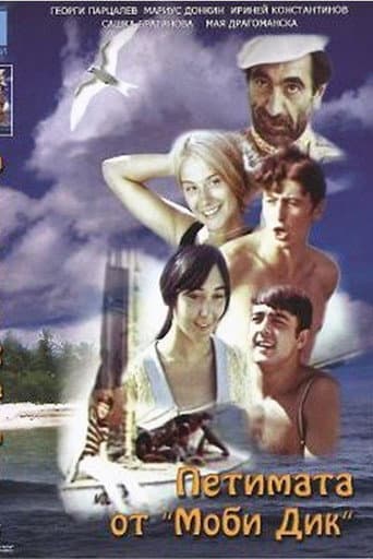 The Five from the Moby Dick poster