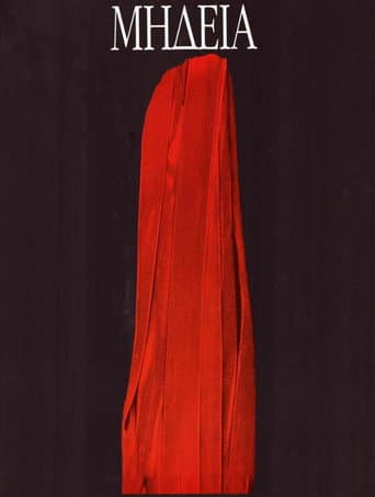Medea poster