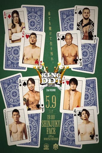 DDT King of DDT 2026 2nd Round poster