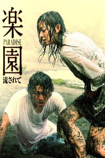 Paradise: Carried Away poster