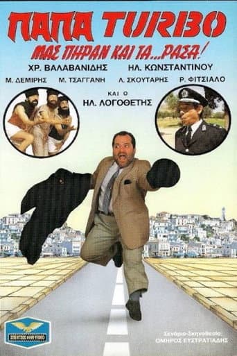 Papa-Turbo: They even took our... clothes! poster