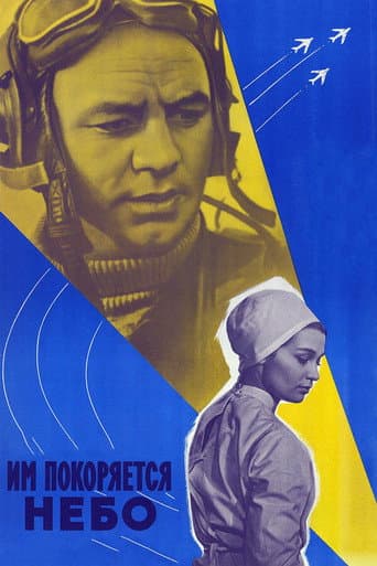They Conquer the Skies poster