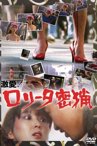 Distorted Sense of Touch poster