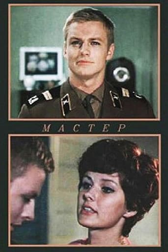 Master poster