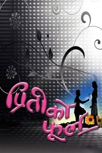 Preeti Ko Phool poster