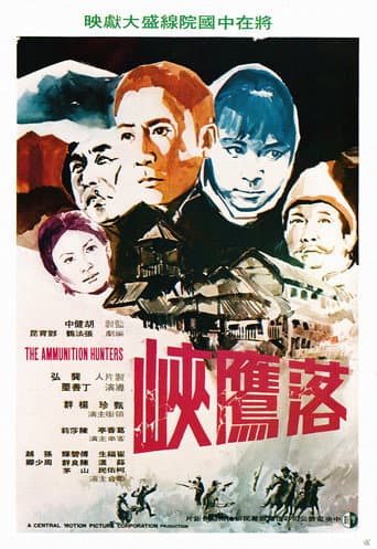 The Ammunition Hunter poster