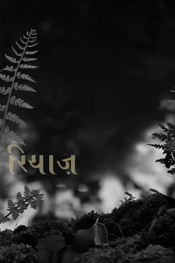 Riyāz poster