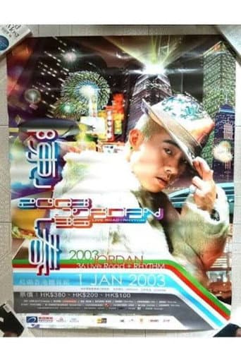 陈小春 2003 Jordan 36 Live Road+Rhythm 演唱会 poster