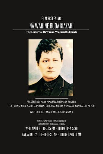 Nā Wāhine Buda Kiakahi: The Legacy of Hawaiian Women Buddhists poster