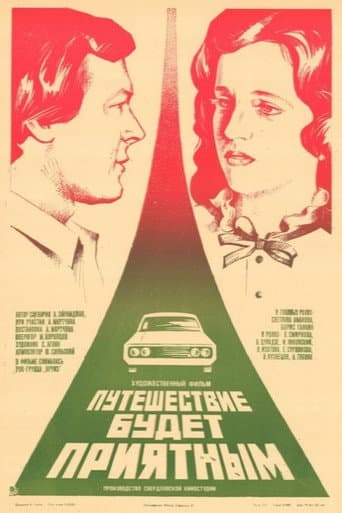 The Journey Will Be Pleasant poster