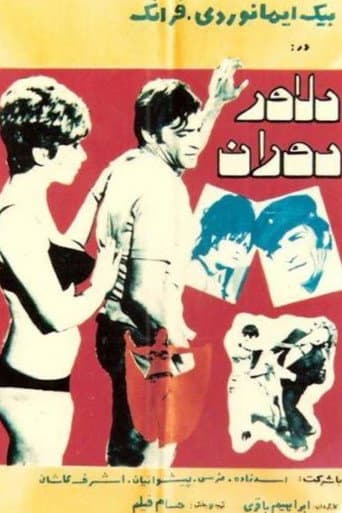 The Hero of the Era poster