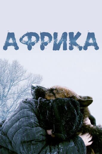 Africa poster