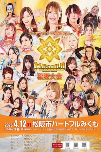 Marigold Spring Victory Series 2026 ~ Day 11 poster