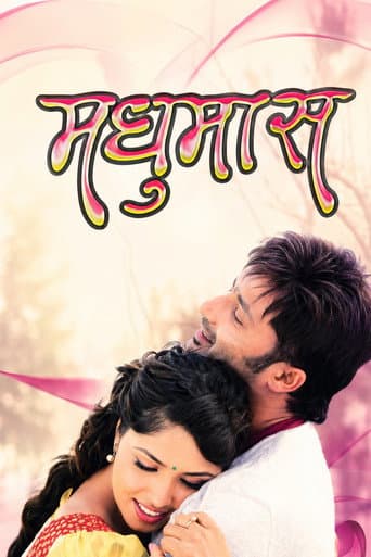 Madhumas poster