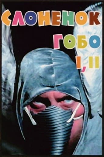 Gobo the Elephant poster