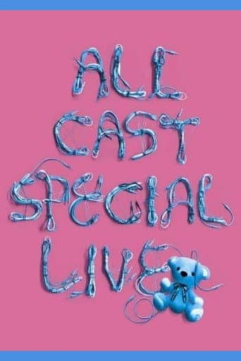 a-nation'08 ~avex ALL CAST SPECIAL LIVE ~ poster