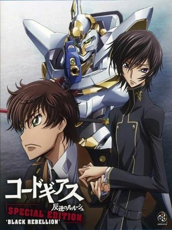 Code Geass: Lelouch of the Rebellion Special Edition Black Rebellion poster