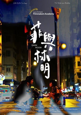 Dark Room poster