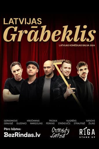 Grābeklis 2025 poster